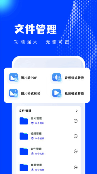 橘子视频编辑