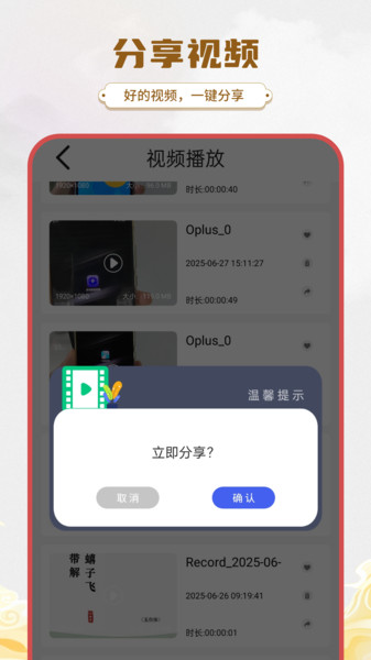 简易水印1