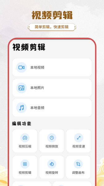 简易水印2