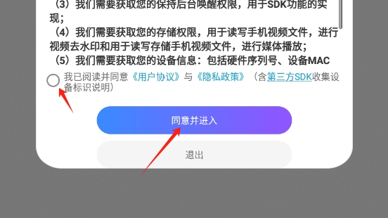 简易水印