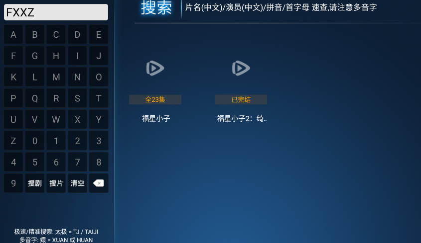 流光影院1