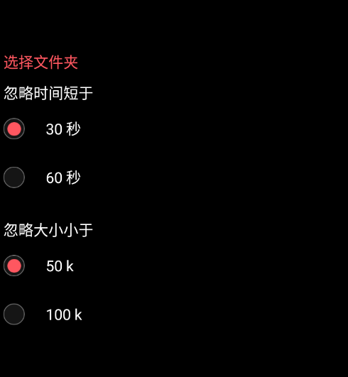 免费酷乐听音乐歌曲