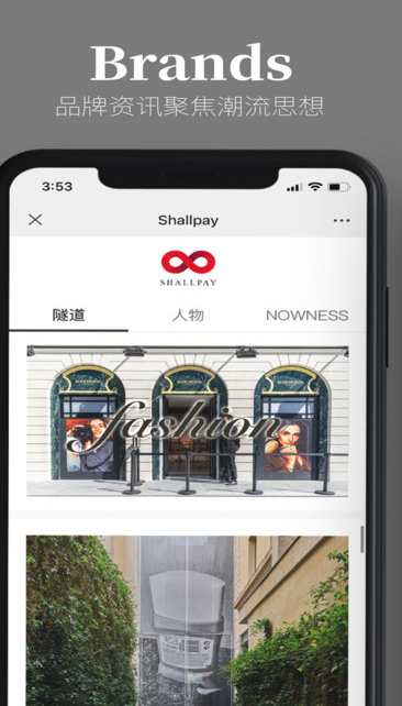 Shallpay4
