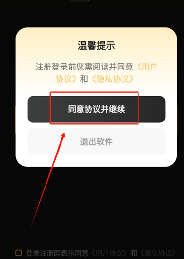 新圈