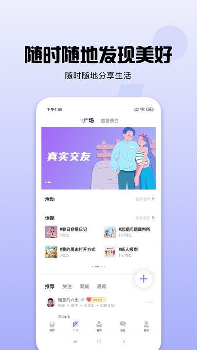 今生相随2