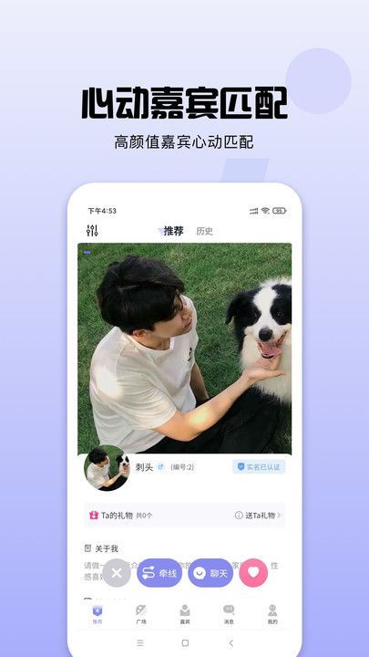 今生相随3