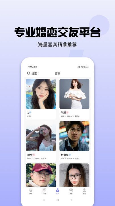 今生相随4