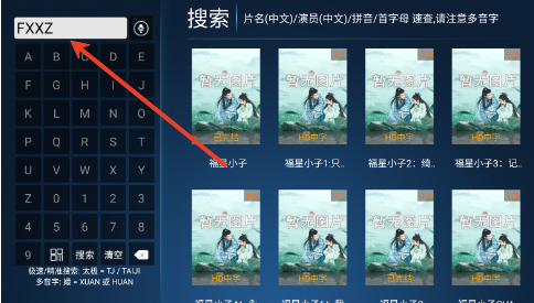 星潮影视