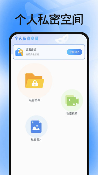 私密超清电影播放器1
