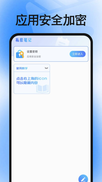 私密超清电影播放器2