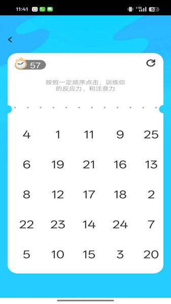巧匠智多星1