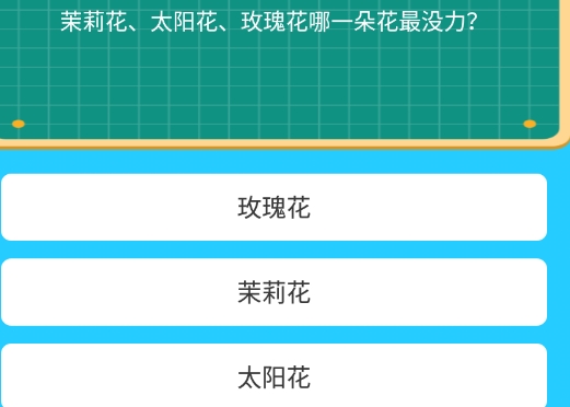 巧匠智多星