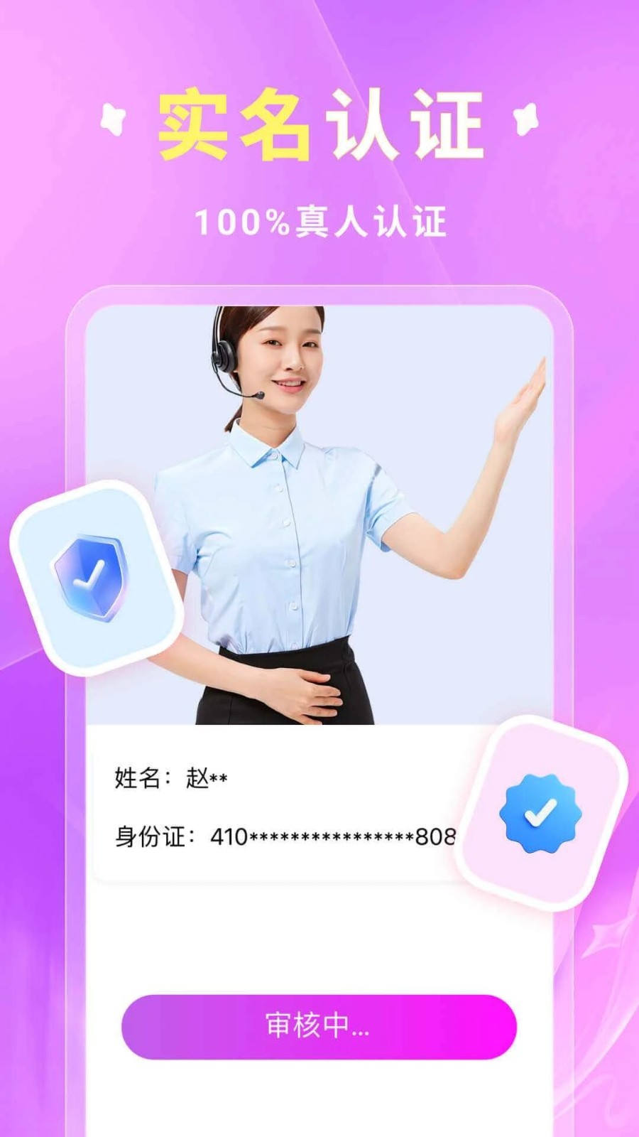 她约1