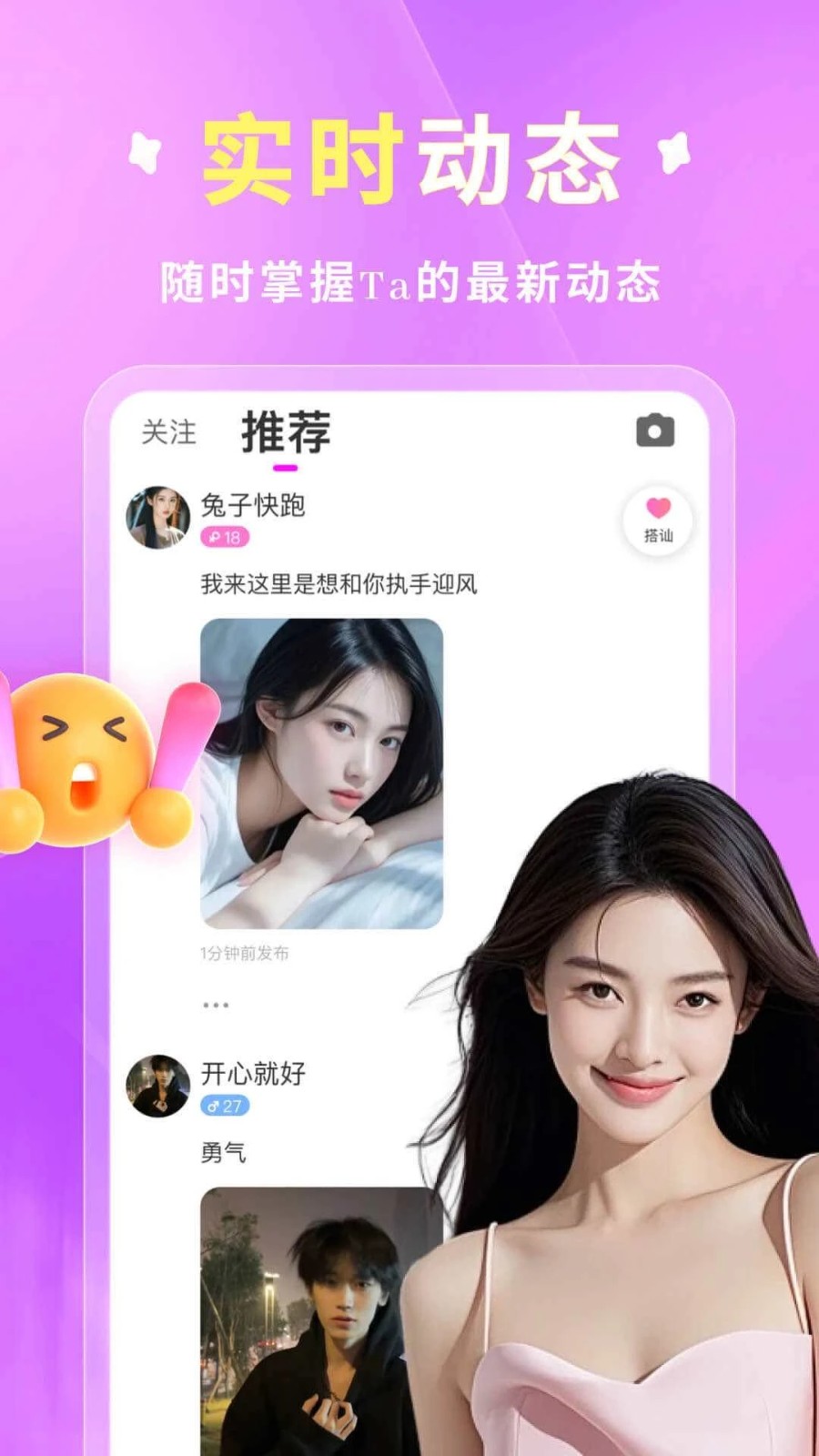 她约4