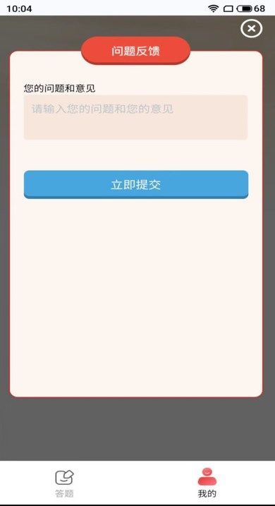 扑满迷趣1