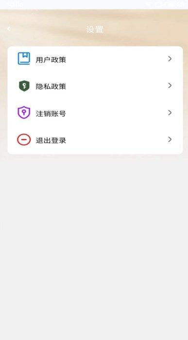 扑满迷趣2