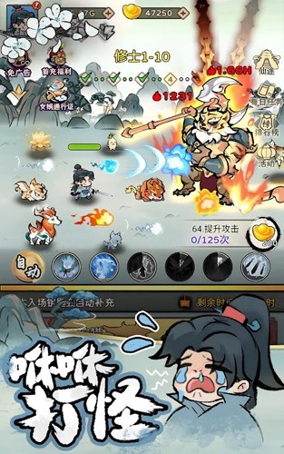 咻咻封神最新版1