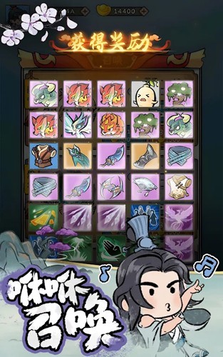 咻咻封神最新版2