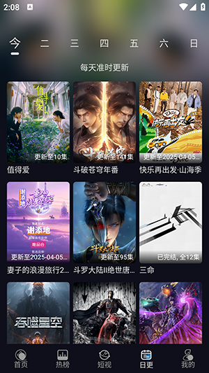 新开心视频1