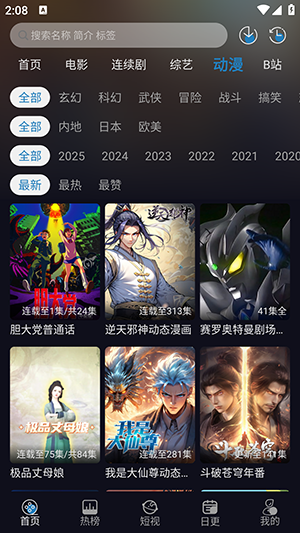 新开心视频2
