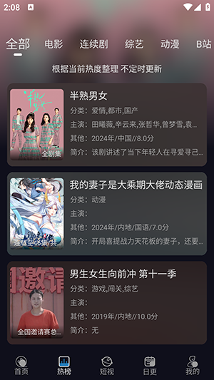 新开心视频3