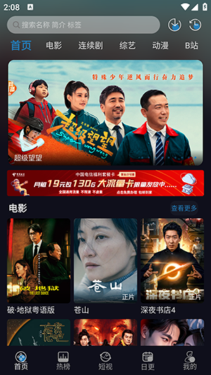 新开心视频4