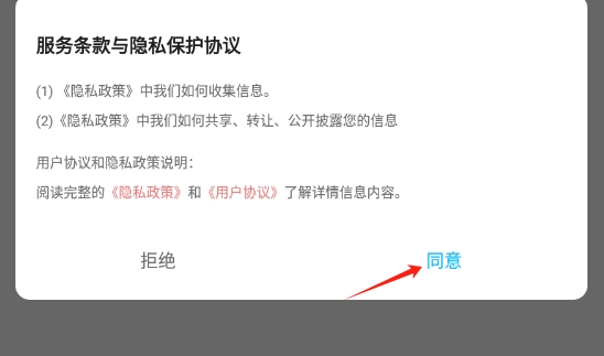 拼好拼图片编辑