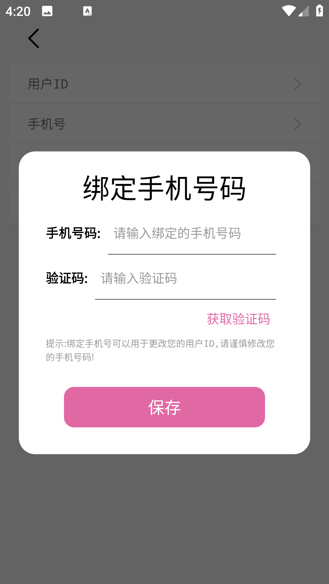 央基电子图片处理软件1