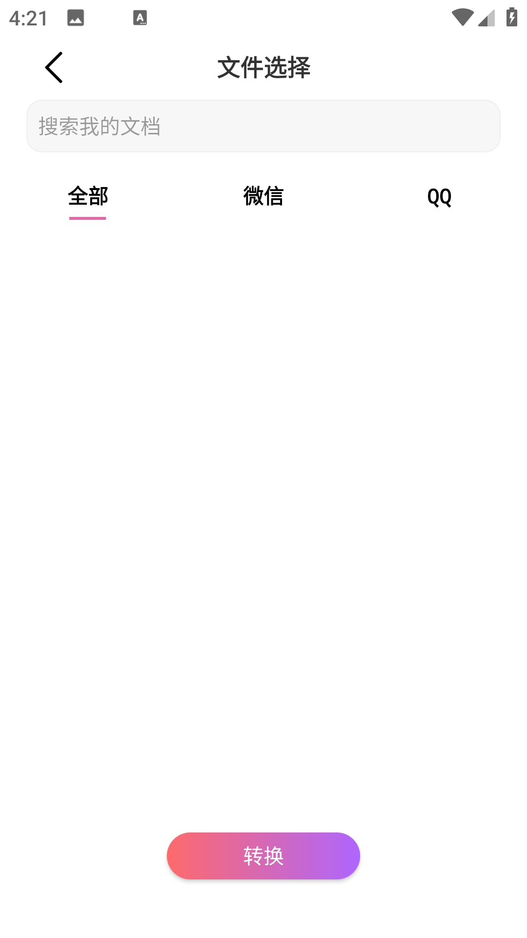 央基电子图片处理软件