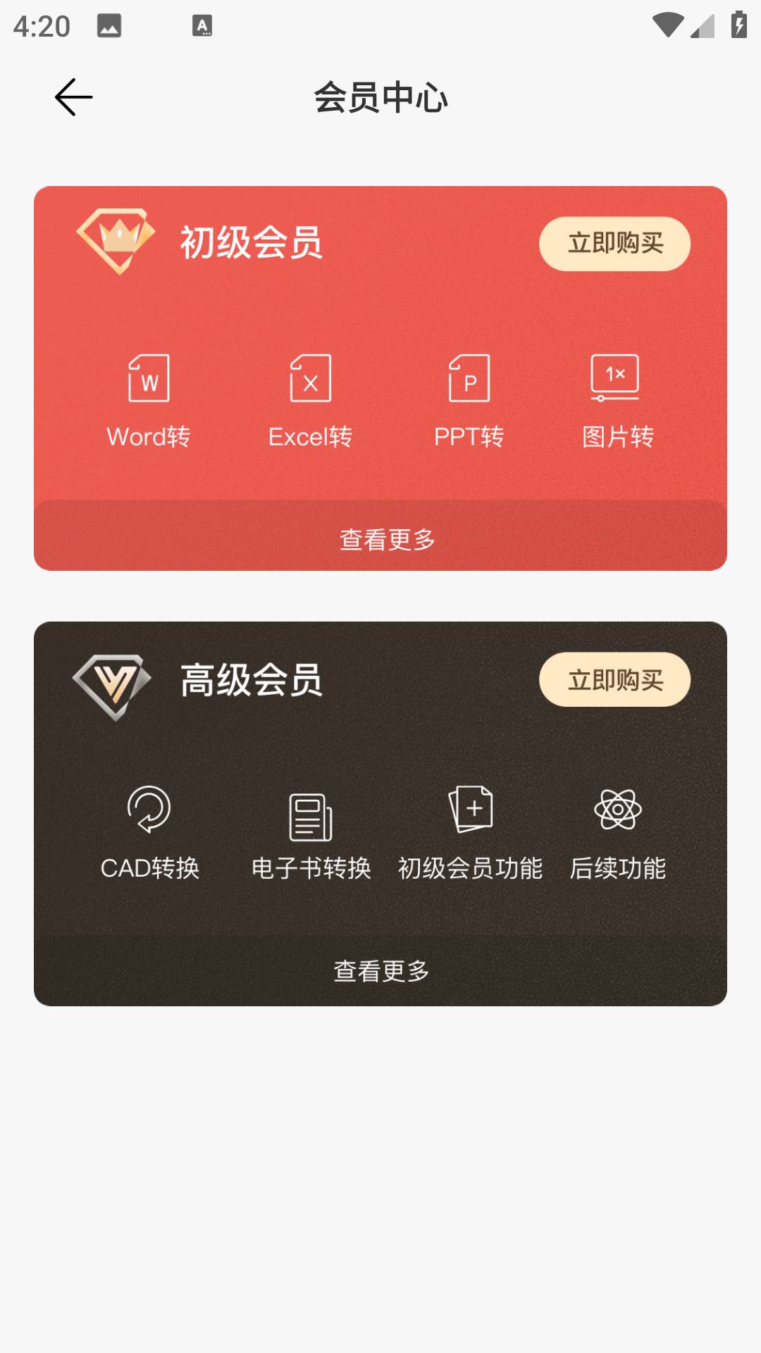 央基电子图片处理软件