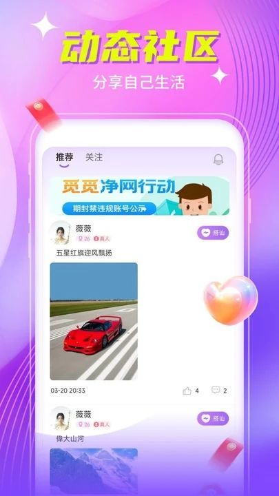尚迷2