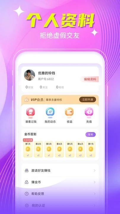 尚迷3