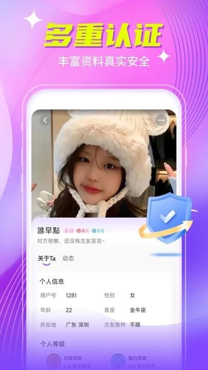 尚迷4