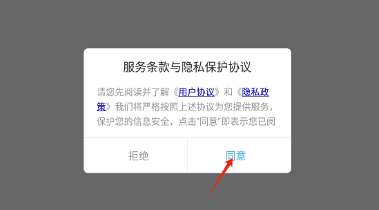 蜜语免费播放器