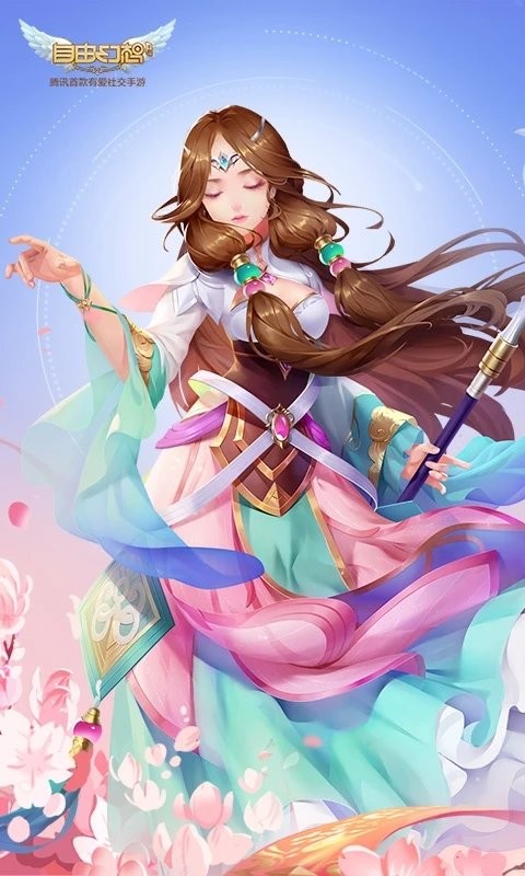 自由幻想官方版2