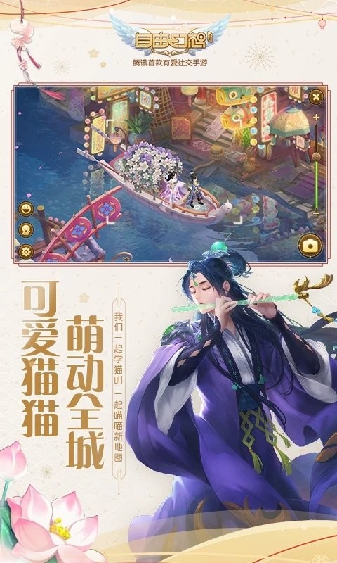 自由幻想官方版3