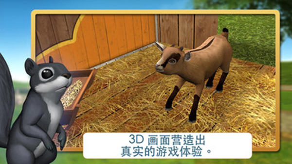 宠物世界3D2