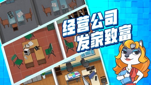 搬家大师最新版1
