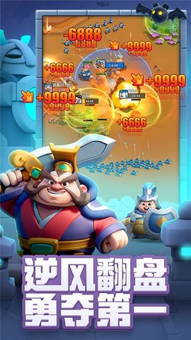 小兵大作战中文版安卓版3