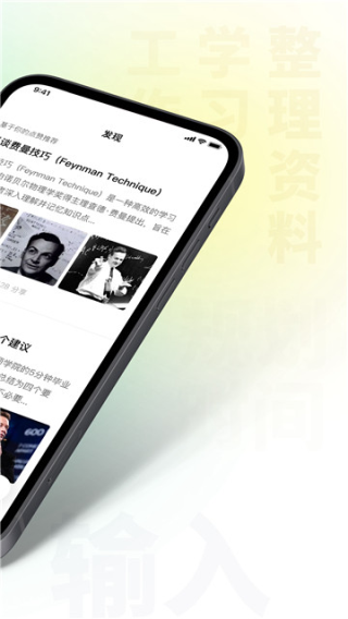 问小白ai2