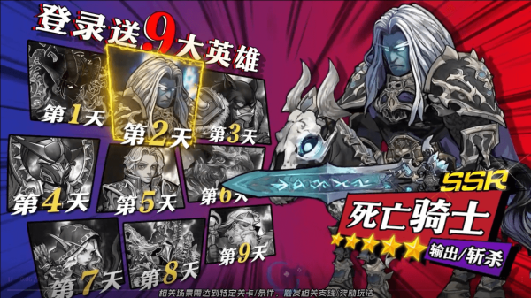 魔兽之战1