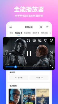 360浏览器最新版1