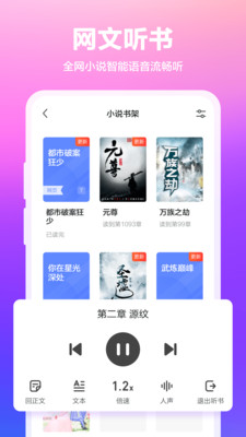 360浏览器最新版2