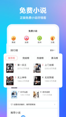 360浏览器最新版3