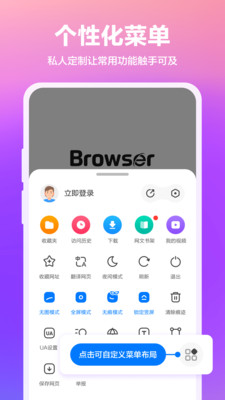 360浏览器最新版5