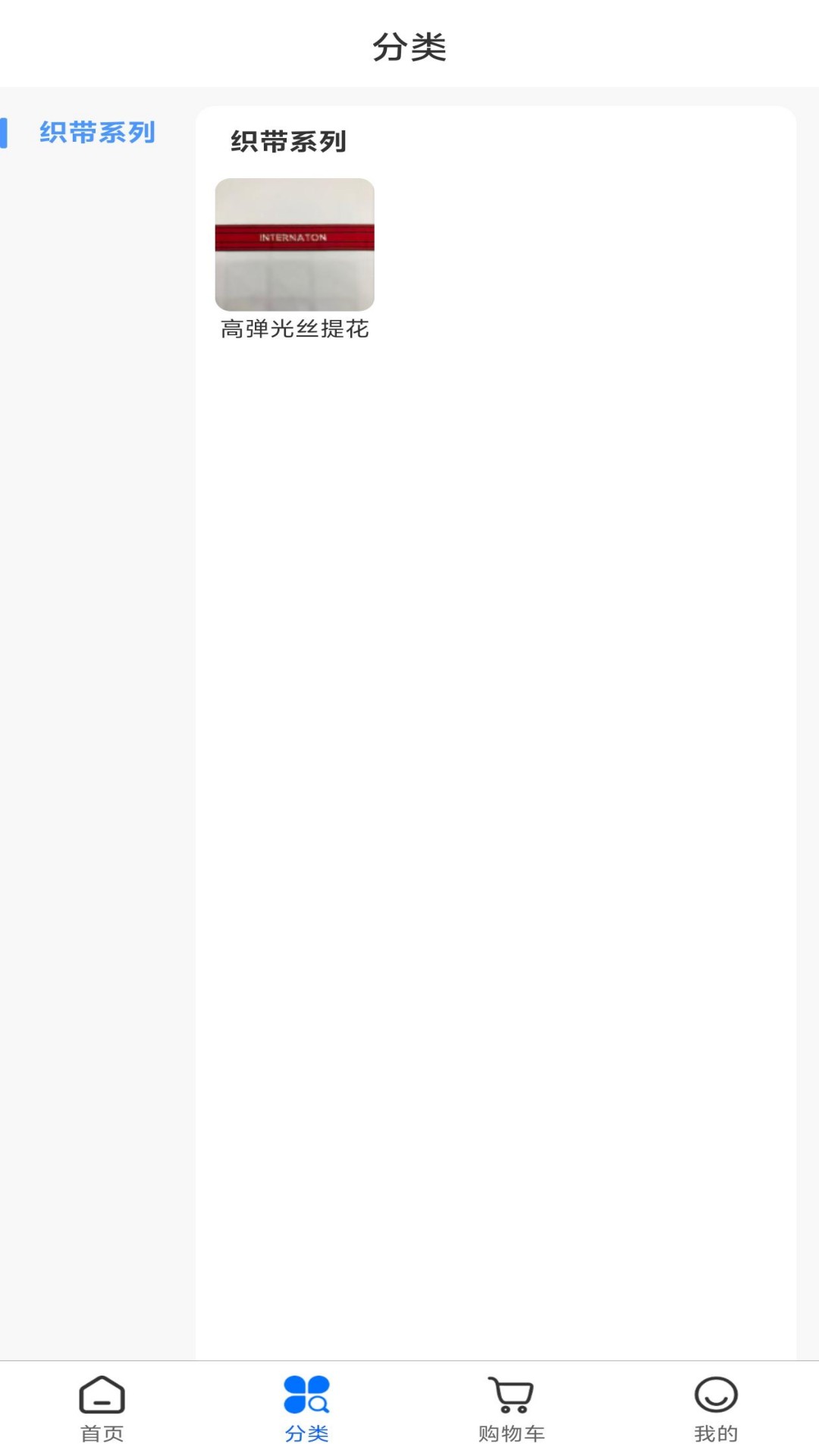 辅全网1