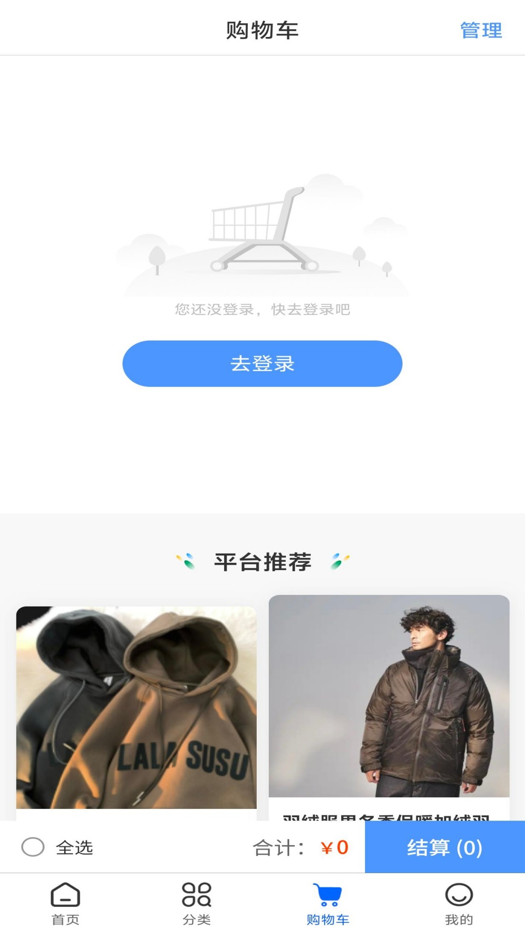 辅全网4