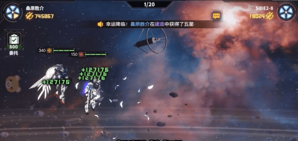 机动觉醒1