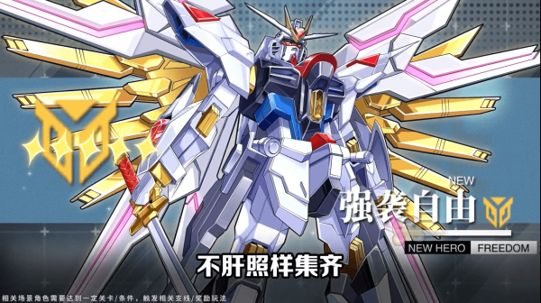 机动觉醒2