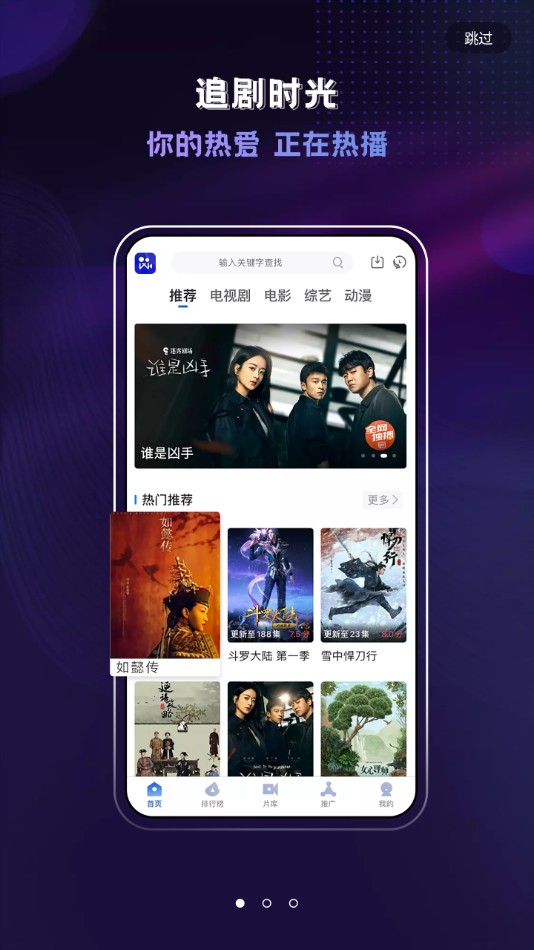 歪歪影视3.8.0版2